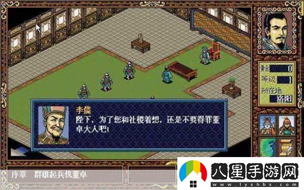 三國戲英杰傳震撼登場(chǎng)與你共赴昭烈興漢之旅