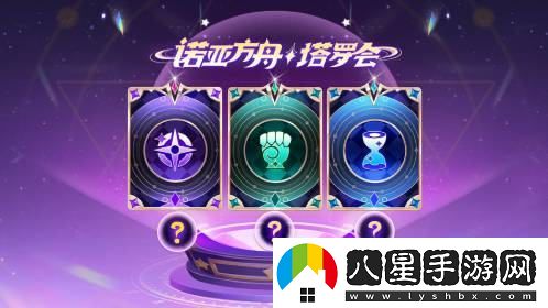 奇葩戰斗家虛幻賽季正式開(kāi)啟，潛入巴比倫展開(kāi)全新救援行動(dòng)！