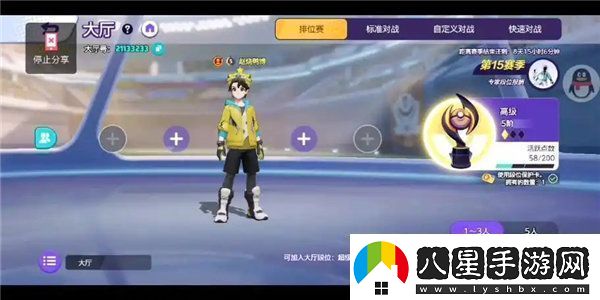 寶可夢(mèng)大集結排位機制分析