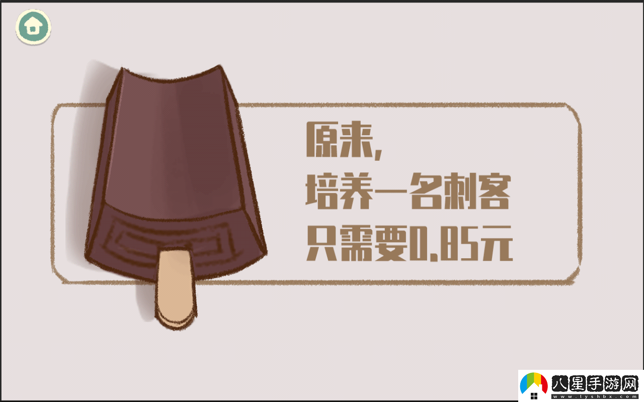 超級收納館2全關(guān)卡通關(guān)詳細攻略指南及匯總大全