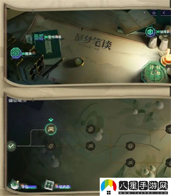 塵白禁區蜃夢(mèng)筆談的游戲玩法全面解析與技巧分享