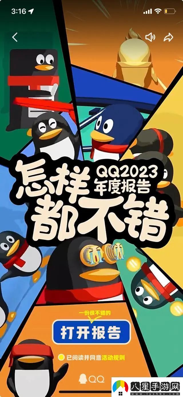 加入內黃吃瓜QQ群進(jìn)2023