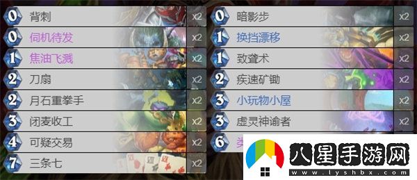 爐石傳說(shuō)深暗領(lǐng)域版本卡組推薦