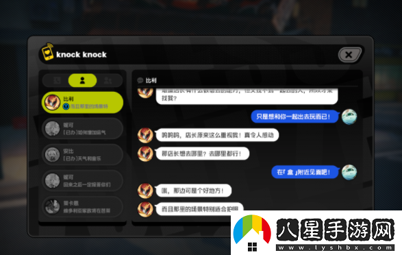絕區零比利信賴(lài)事件任務(wù)怎么完成