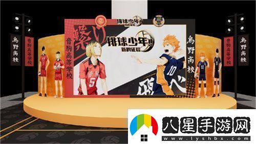 把*場(chǎng)對決做成新版本和萬(wàn)達、蘋(píng)果開(kāi)啟全國聯(lián)動(dòng)！排球少年手游更新玩得很大！