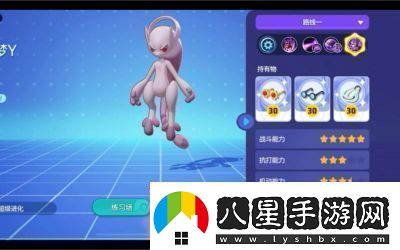寶可夢(mèng)大集結排位賽操作設置攻略