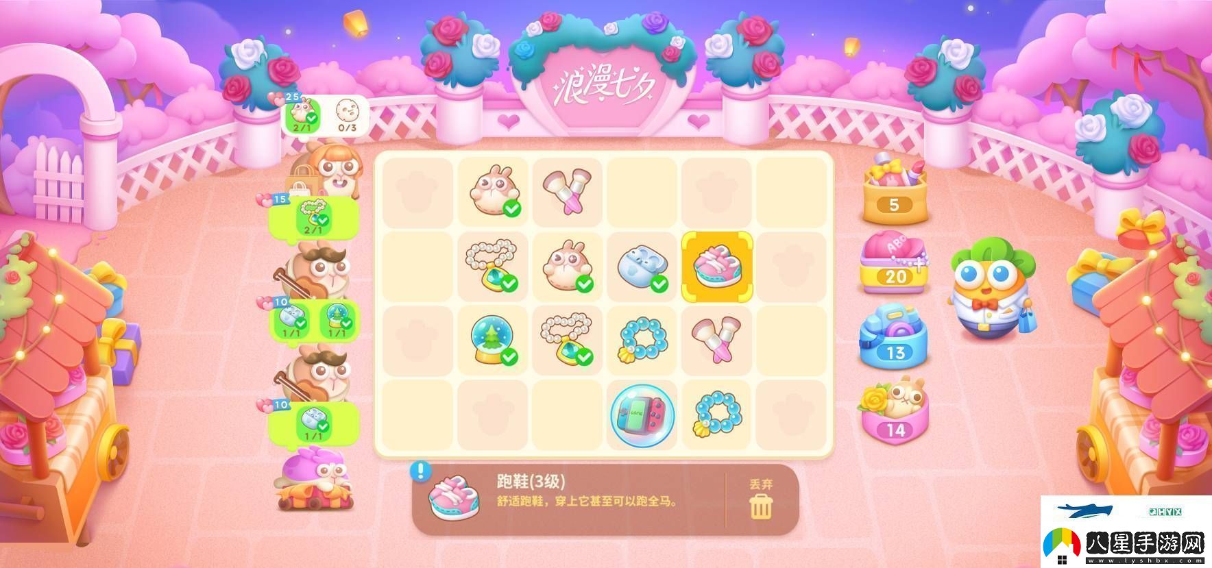 保衛蘿卜4浪漫七夕活動(dòng)怎么玩