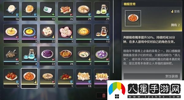 鳴潮中的食物buff能否進(jìn)行疊加使用以增強效果？