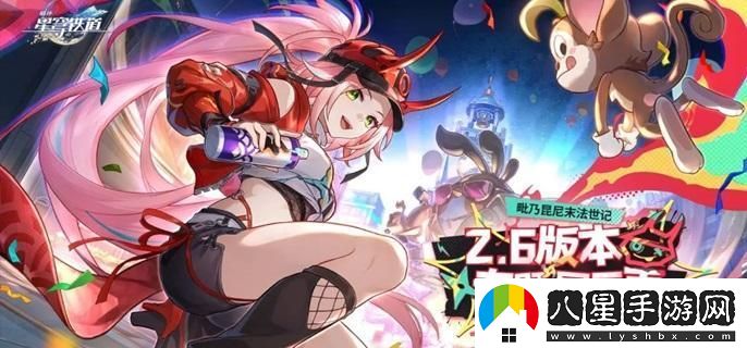 崩壞星穹鐵道如何完成帝國煉金師成就？詳細達成攻略解析