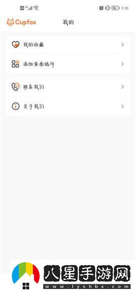 cupfox茶杯狐最新在線(xiàn)觀(guān)看-cupfox茶杯狐最新入口