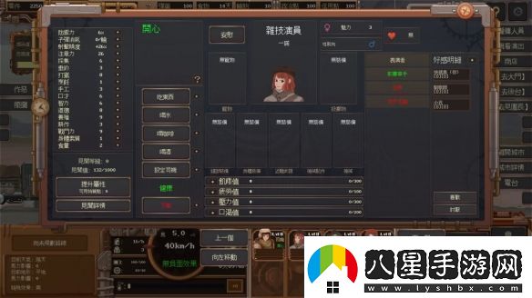 末日生存冒險經(jīng)營(yíng)游戲塵域配送正式版已上線(xiàn)