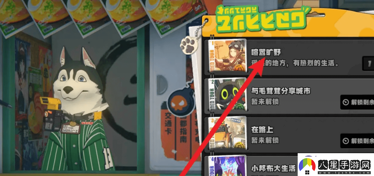 絕區零贈爾麗都活動(dòng)第四天通關(guān)攻略