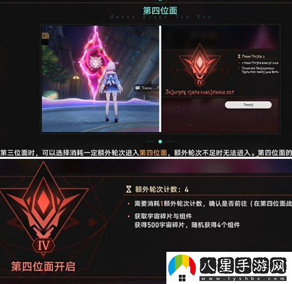 崩壞星穹鐵道如何完成帝國煉金師成就？詳細達成攻略解析