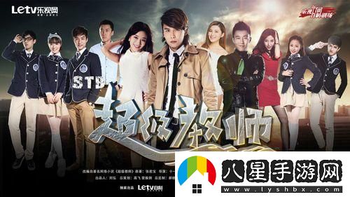 “爽翻！‘SB超教’狂潮來(lái)襲