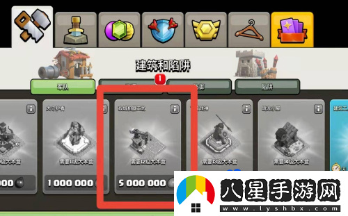 部落沖突攻城訓練營(yíng)怎么用