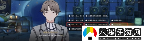 崩壞星穹鐵道如何輕松完成睡蕉成就？深度解析睡蕉成就獲得技巧