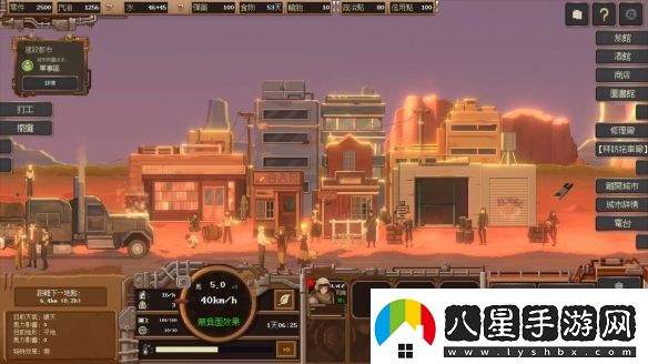 末日生存冒險經(jīng)營(yíng)游戲塵域配送正式版已上線(xiàn)
