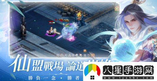 全新RPG仙俠網(wǎng)游少年江山今日正式上線(xiàn)！