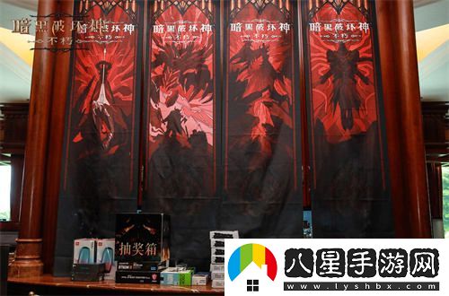 攜手共進(jìn)，感恩分享！回顧暗黑破壞神：不朽2024年玩家調研交流會(huì )