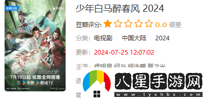 速影TV在線(xiàn)觀(guān)看入口網(wǎng)頁(yè)版-速影TV免費電影