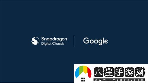 2024驍龍峰會(huì )：自主研發(fā)OryonCPU入駐手機與汽車(chē)丨驍龍8至尊版及至尊版汽車(chē)平臺發(fā)布