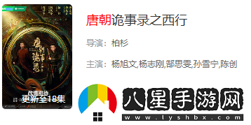 速影TV在線(xiàn)觀(guān)看入口網(wǎng)頁(yè)版-速影TV免費電影