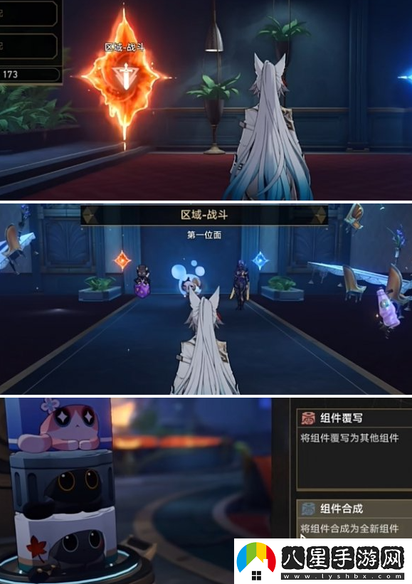崩壞星穹鐵道如何完成帝國煉金師成就？詳細達成攻略解析