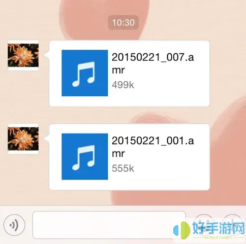 微信聽(tīng)書(shū)個(gè)人開(kāi)通音頻號要求