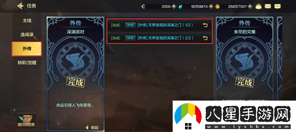 DNF手游平民史詩(shī)裝備獲取方法