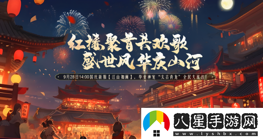 如何培養一只強力的神獸