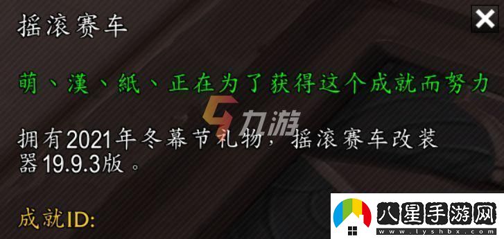 魔獸世界2021冬幕節什么時(shí)候開(kāi)始
