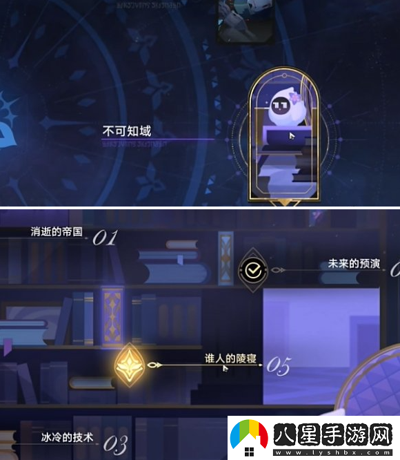 崩壞星穹鐵道如何完成帝國煉金師成就？詳細達成攻略解析