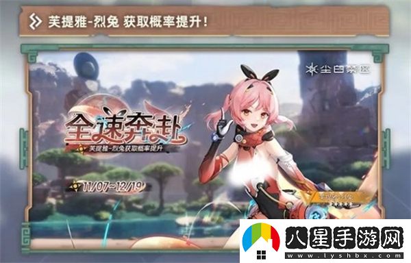 塵白禁區2.3版本預計何時(shí)正式上線(xiàn)和相關(guān)更新內容一覽