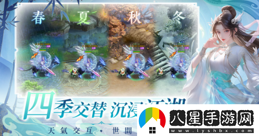 全新RPG仙俠網(wǎng)游少年江山今日正式上線(xiàn)！