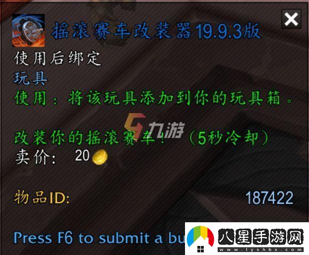 魔獸世界2021冬幕節什么時(shí)候開(kāi)始