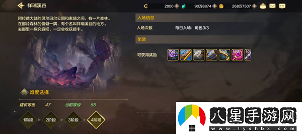 DNF手游平民史詩(shī)裝備獲取方法