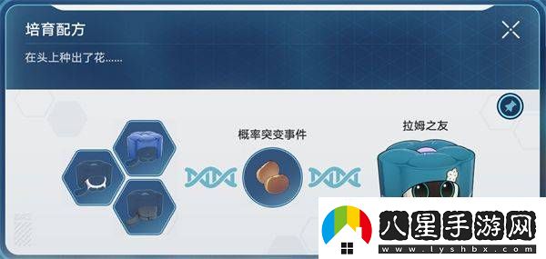 崩壞星穹鐵道一次性動(dòng)力炮配方獲取途徑全解析