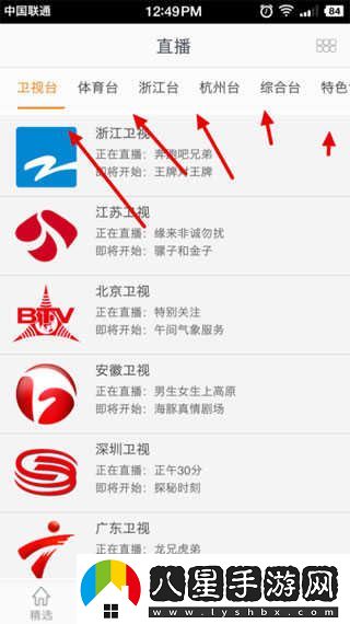 華數TV在線(xiàn)觀(guān)看-華數TV最新