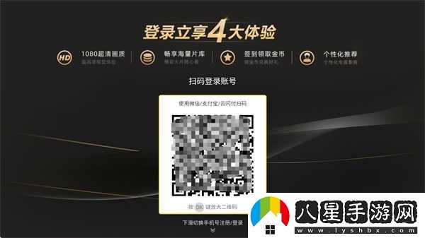 華數TV在線(xiàn)觀(guān)看-華數TV最新