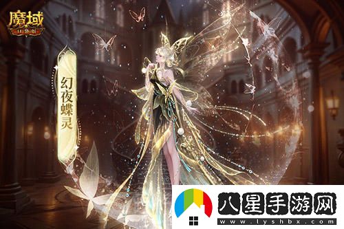 萬(wàn)圣節新時(shí)尚！魔域口袋版夢(mèng)幻夜蝶時(shí)裝隆重登場(chǎng)，快來(lái)體驗