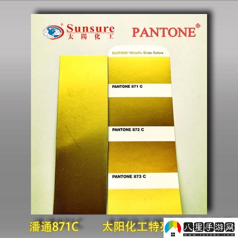 871c潘通色掀起科技界的狂潮！