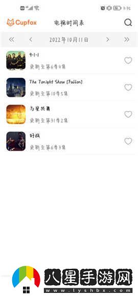 cupfox茶杯狐最新在線(xiàn)觀(guān)看-cupfox茶杯狐最新入口