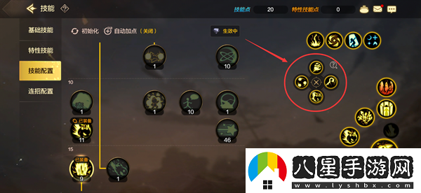 dnf手游滑屏鍵設置方法