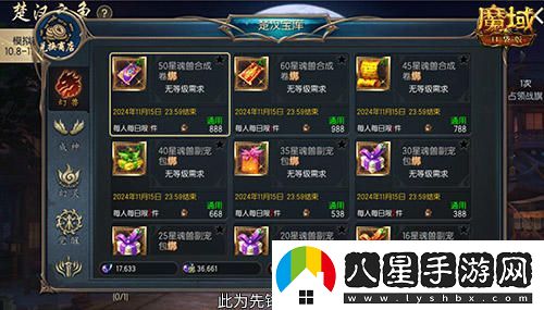 兄弟團聚砍價(jià)0元！魔域口袋版軍團重磅回歸豪華福利大放送！