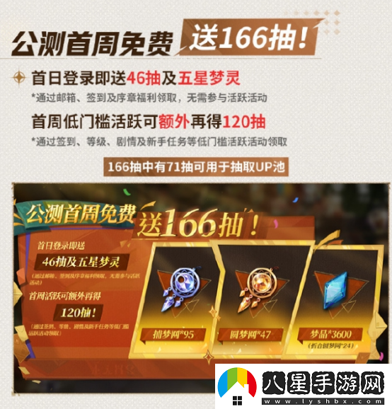 無(wú)盡夢(mèng)回公測時(shí)間定檔11月21日，無(wú)盡夢(mèng)回配置介紹包體多大