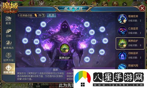 新手玩家的最佳選擇！魔域口袋版亡靈覺(jué)醒職業(yè)性?xún)r(jià)比分析