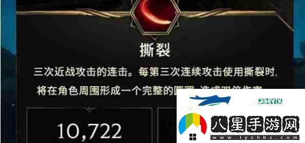 最后紀元騎士新手開(kāi)荒搭配建議