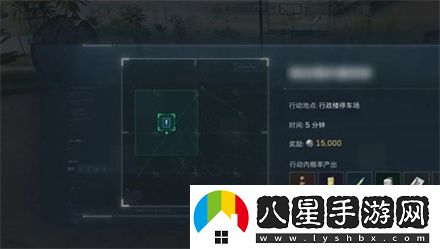 如何完成三角洲行動(dòng)中的特殊任務(wù)？接取和執行特殊行動(dòng)任務(wù)的詳細指南