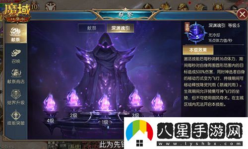 新手玩家的最佳選擇！魔域口袋版亡靈覺(jué)醒職業(yè)性?xún)r(jià)比分析