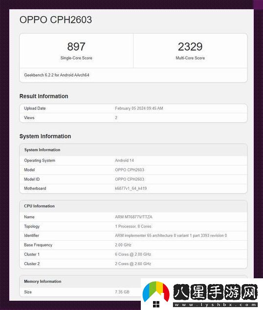 “GeekBench手機cpu”之戰